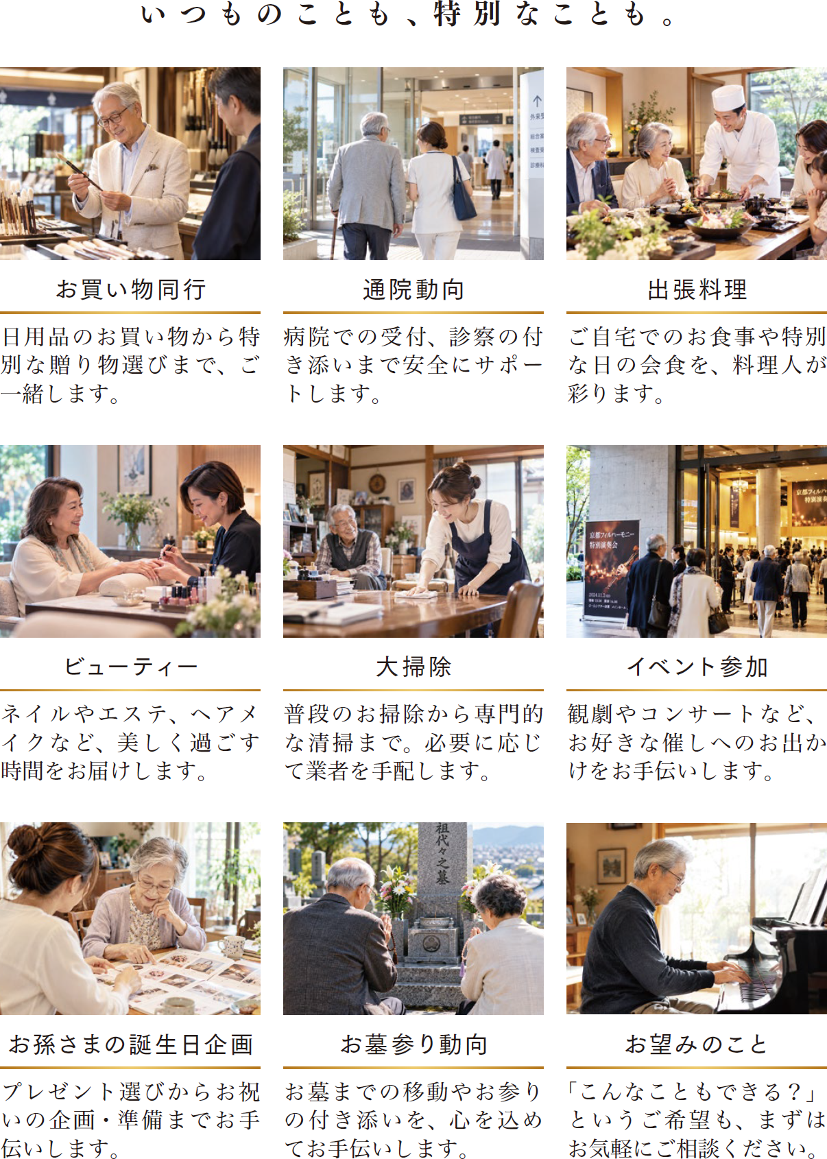 ルミナス